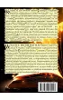 Dzie�a zebrane Wattles